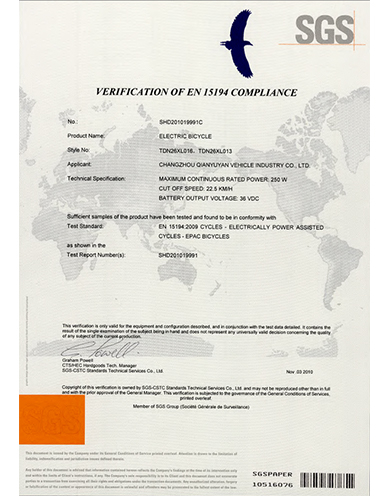  <span style="color:#ffffff;">SGS电池检测报告认证</span> 