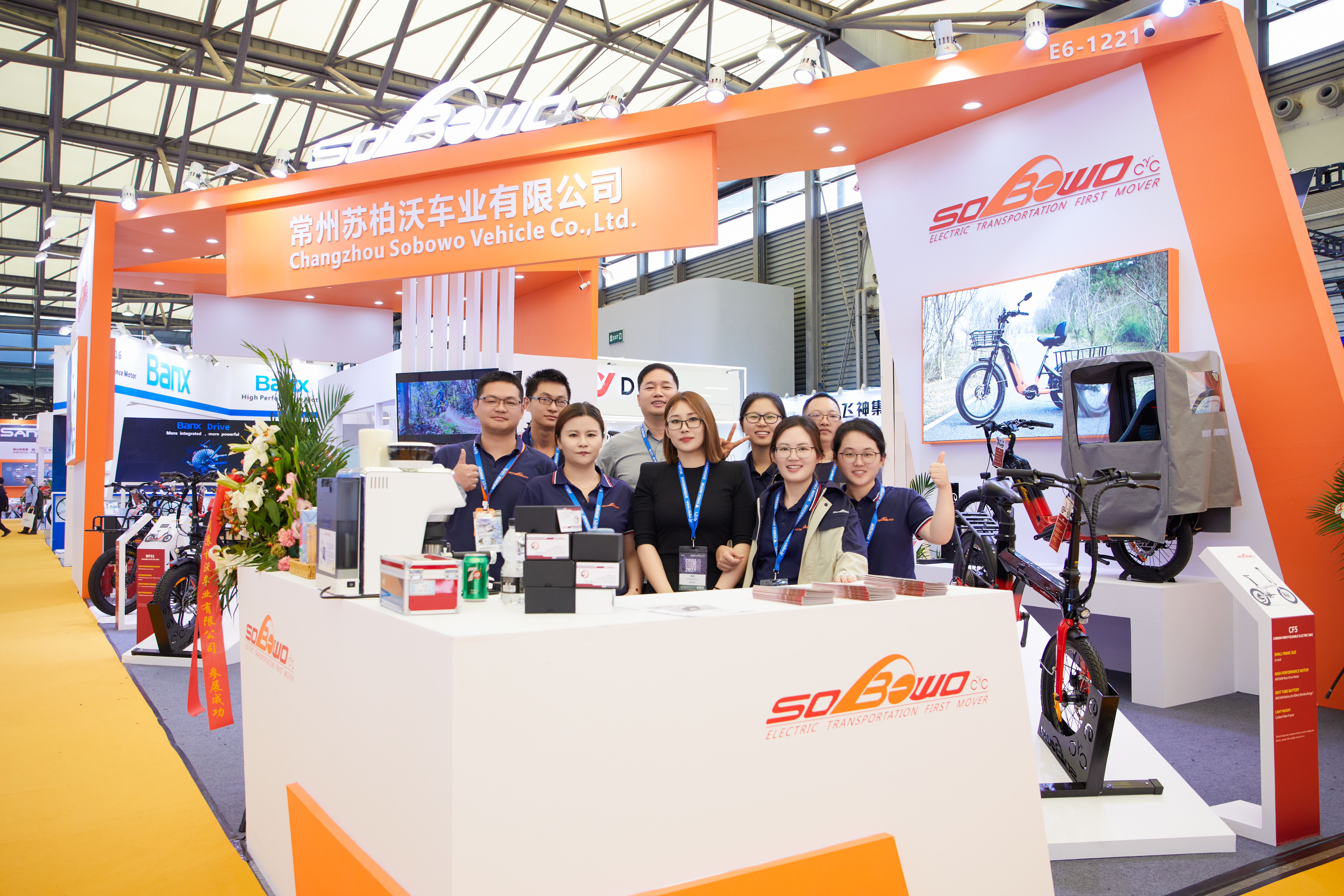 喜报！苏柏沃2024中国国际自行车展会圆满结束！创新引领，共铸辉煌!